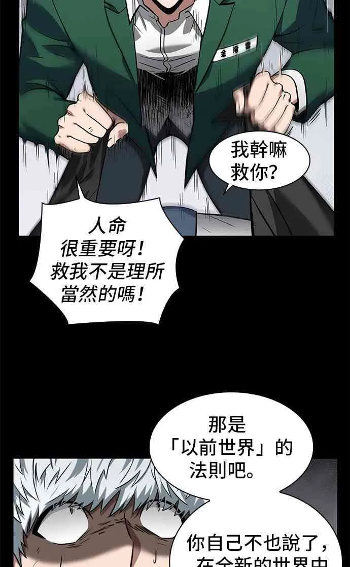 7话 第14页