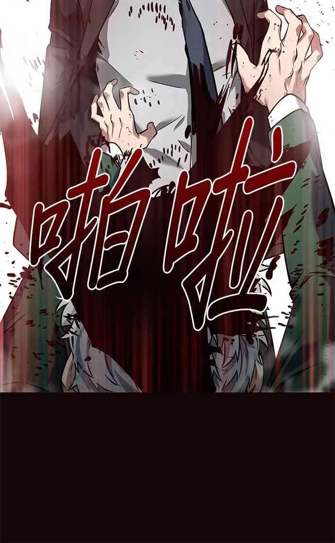 7话 第16页
