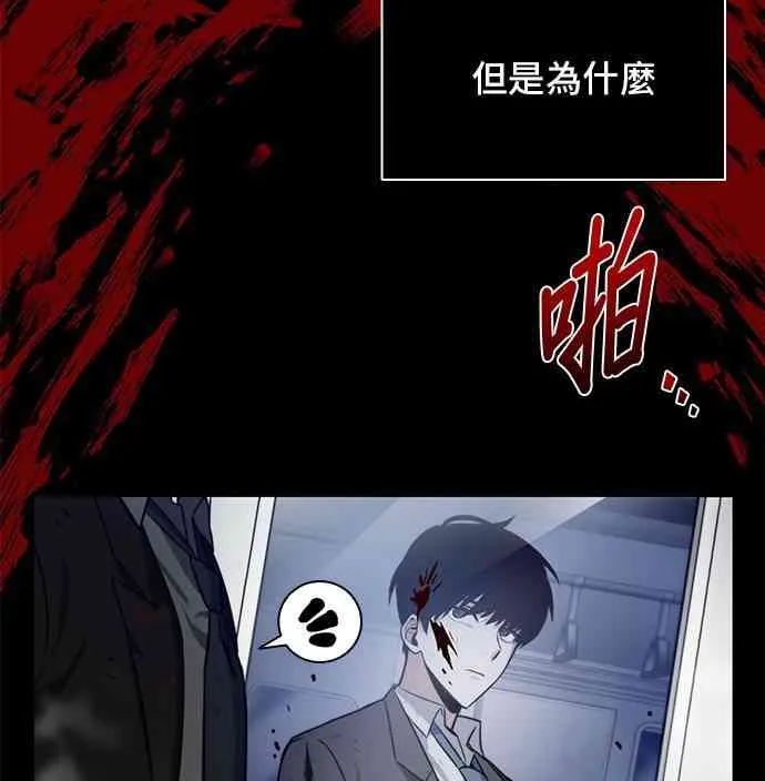 7话 第18页