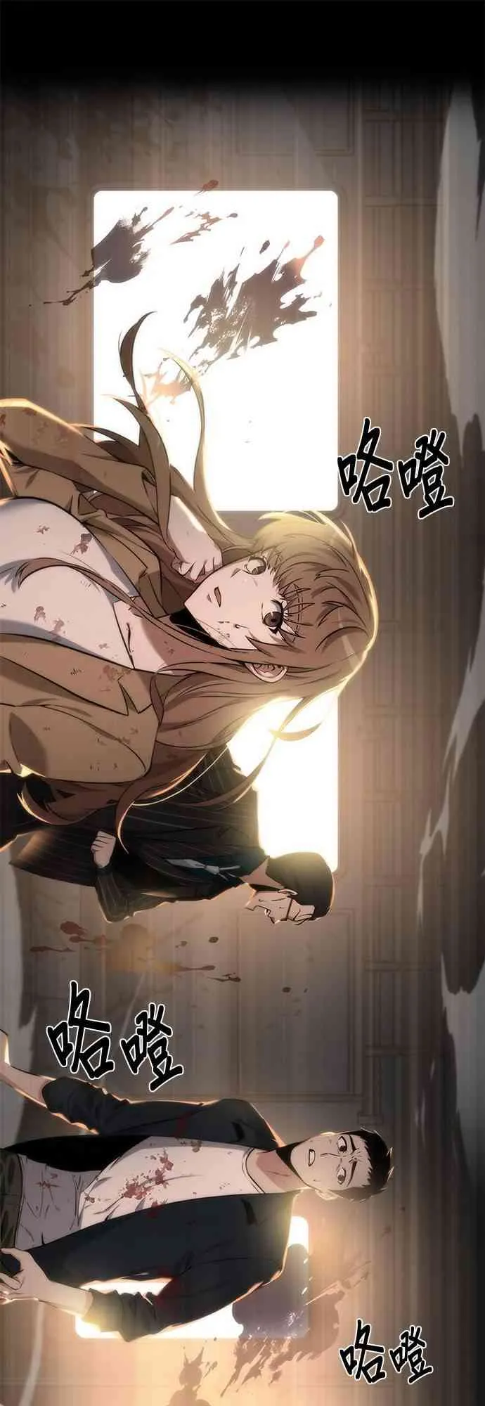 7话 第25页