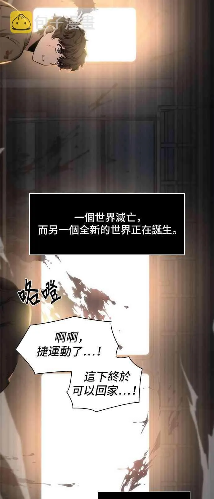 7话 第26页
