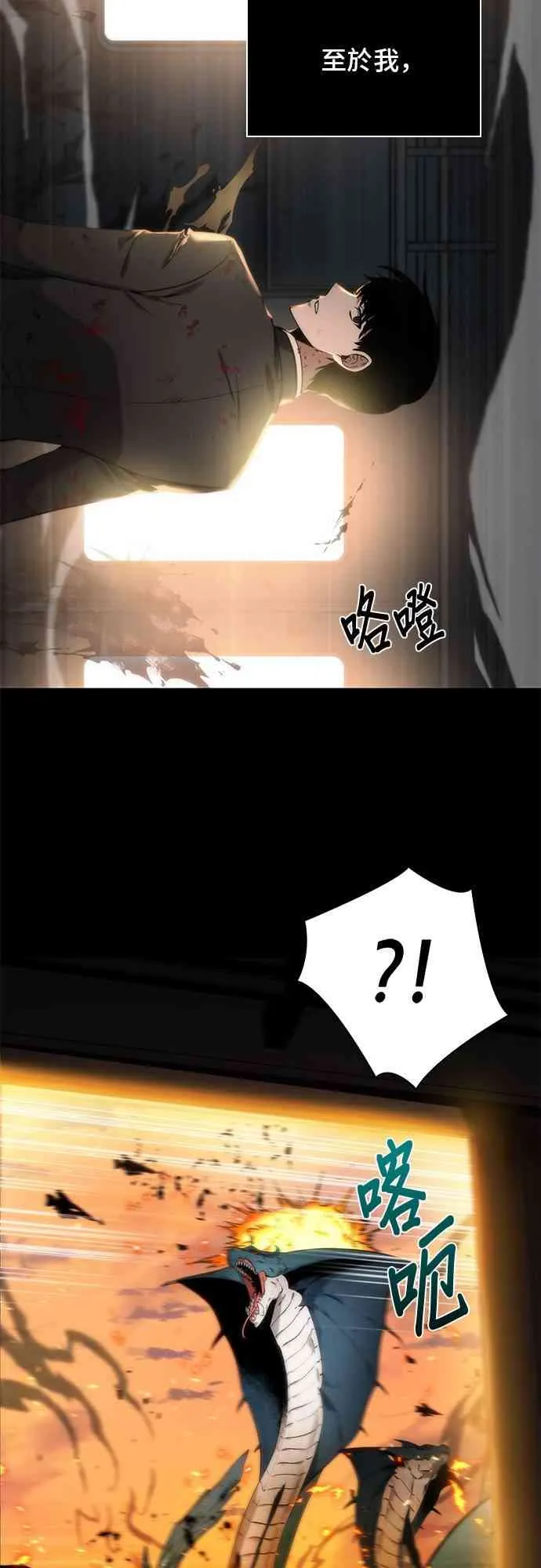7话 第27页