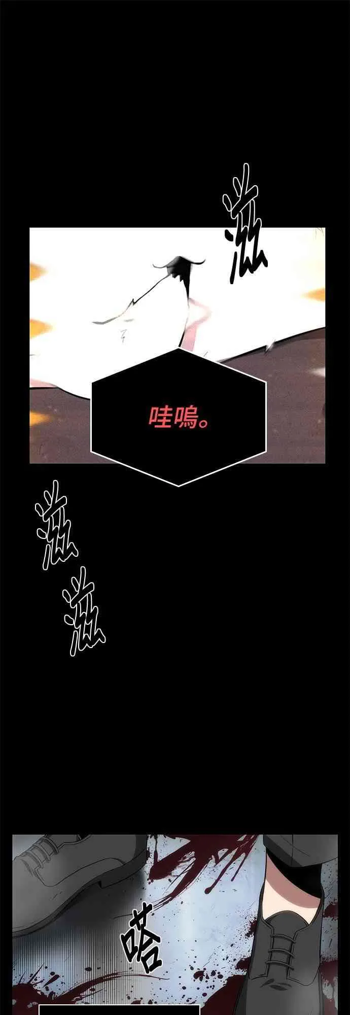 7话 第29页