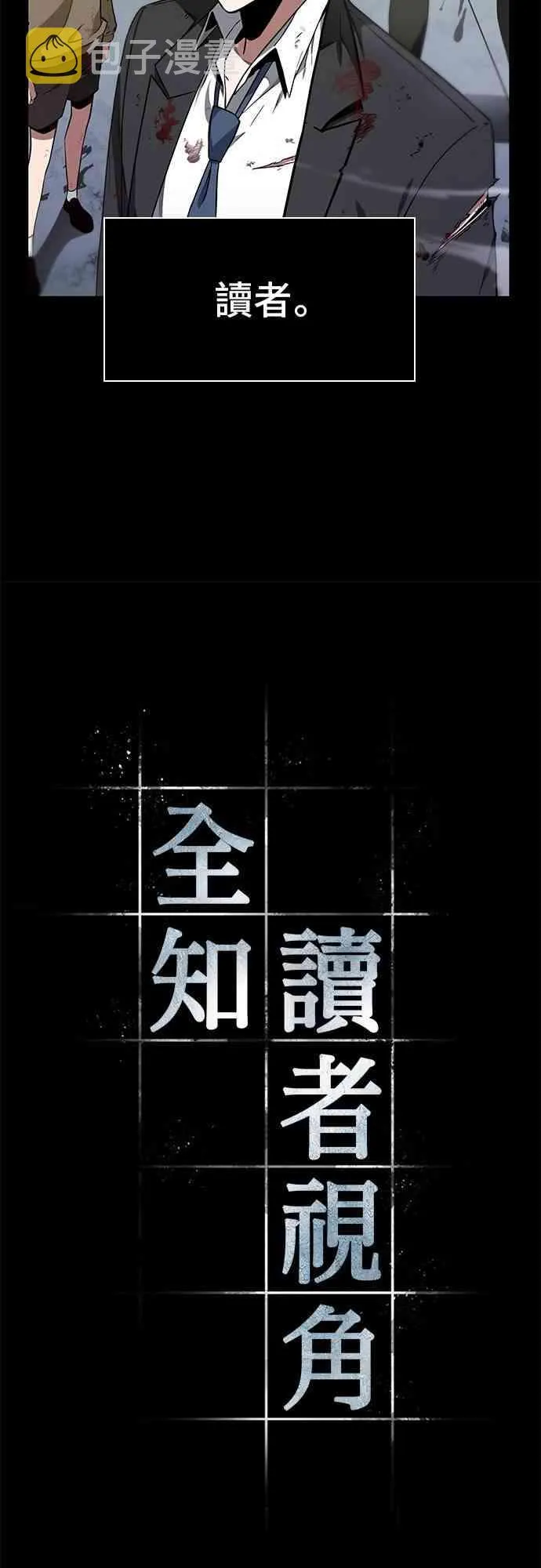 7话 第31页