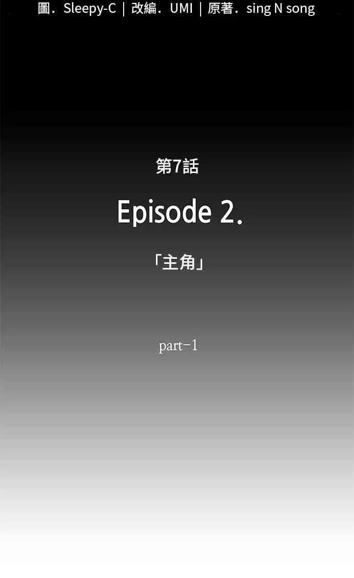 7话 第32页