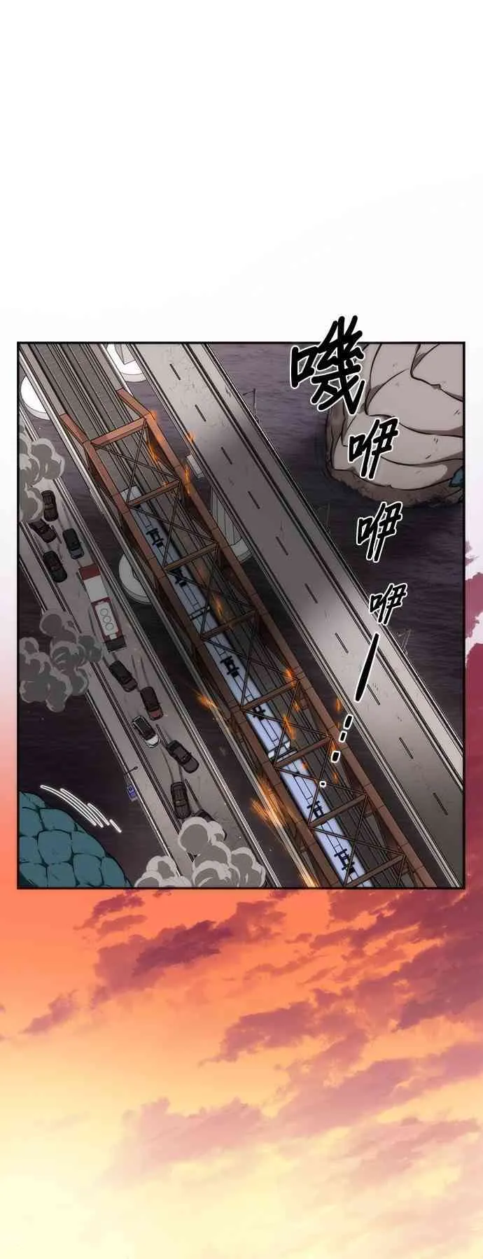 7话 第33页
