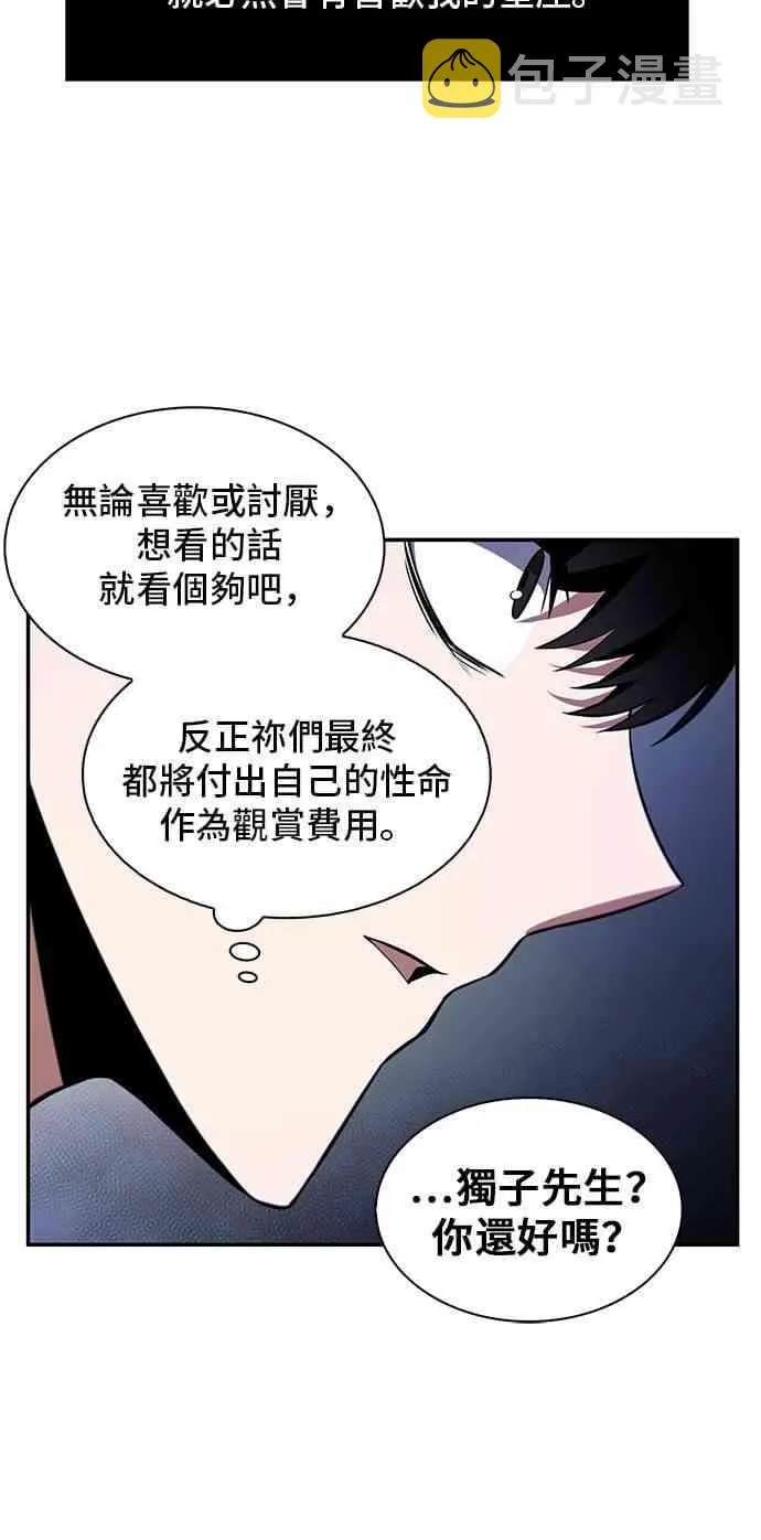 7话 第44页