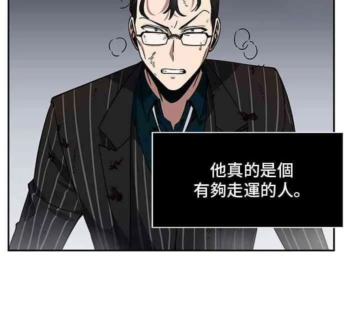 7话 第60页
