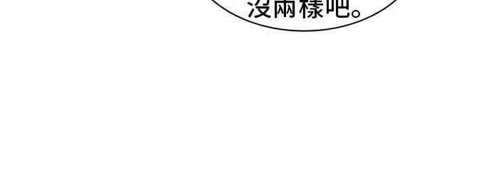 7话 第64页