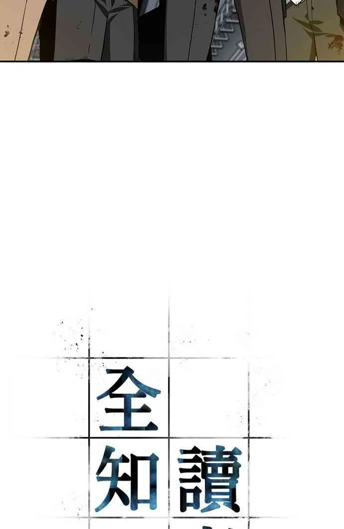 8话 第2页