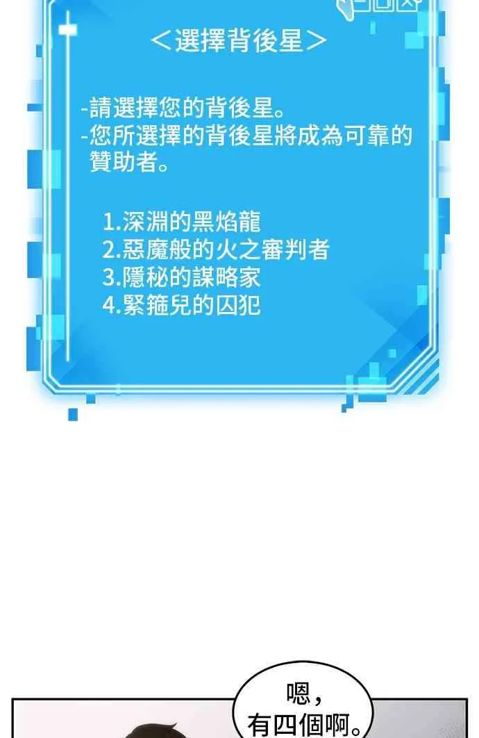 8话 第4页