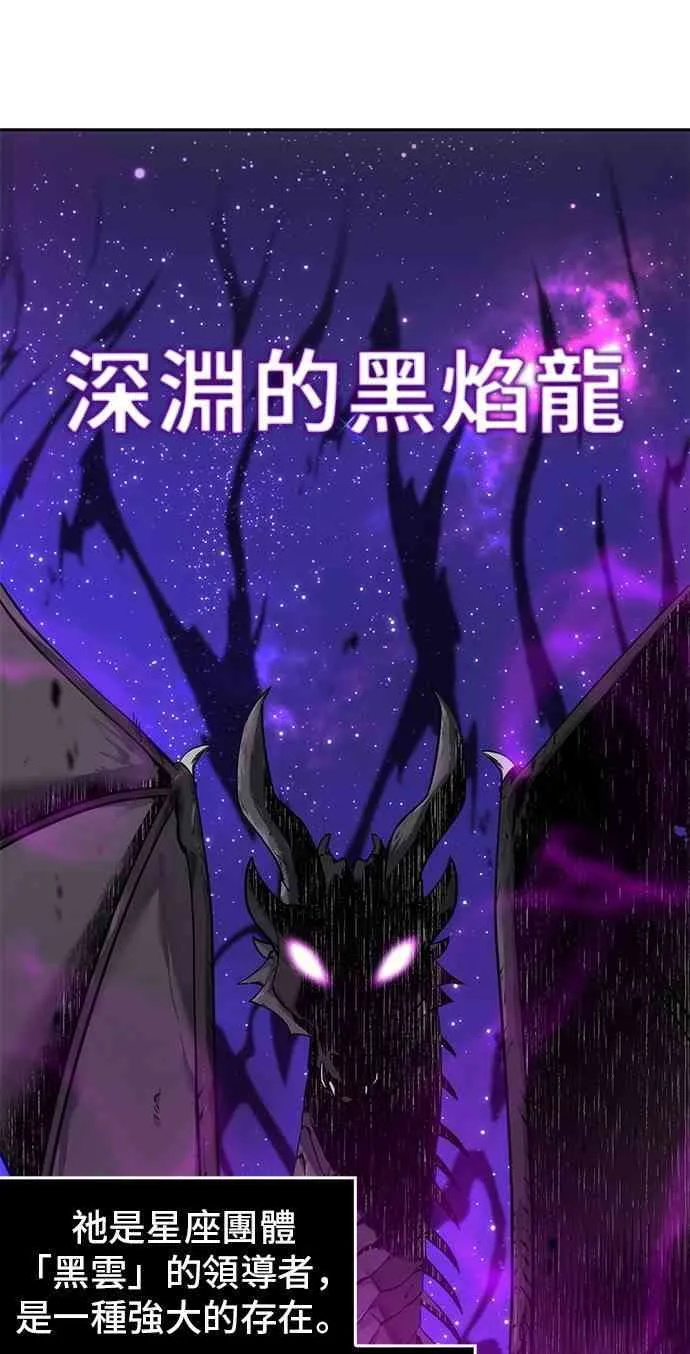 8话 第10页
