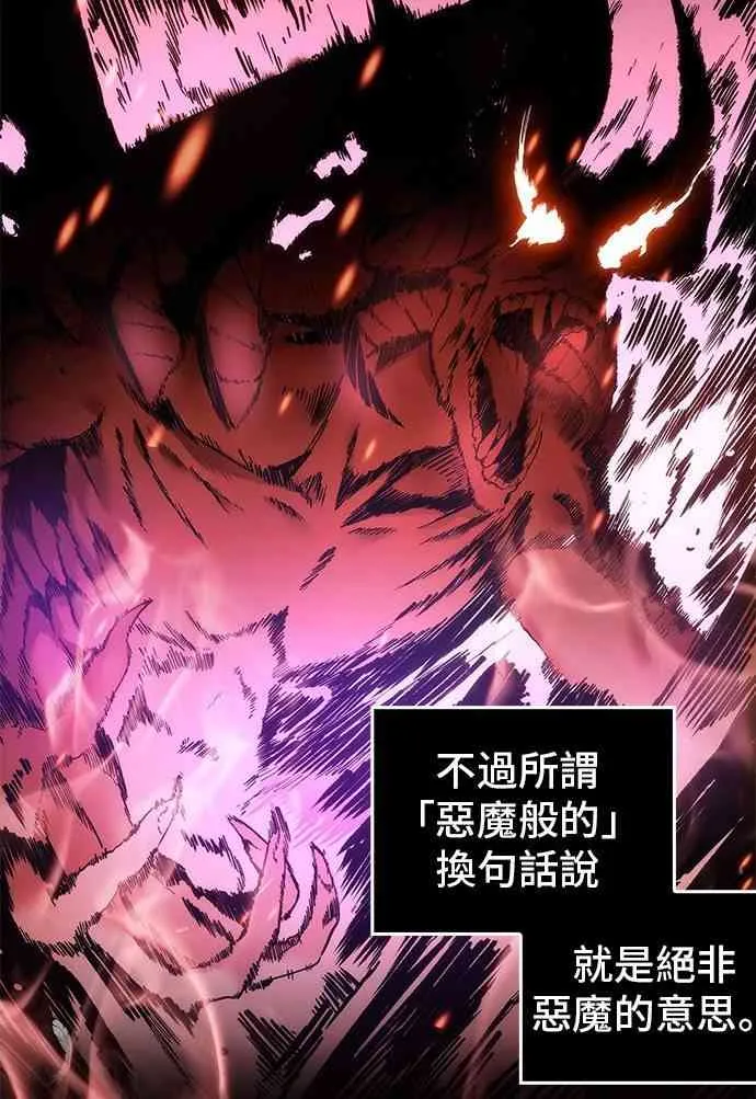 8话 第14页