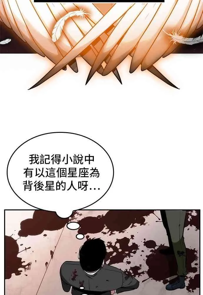 8话 第16页