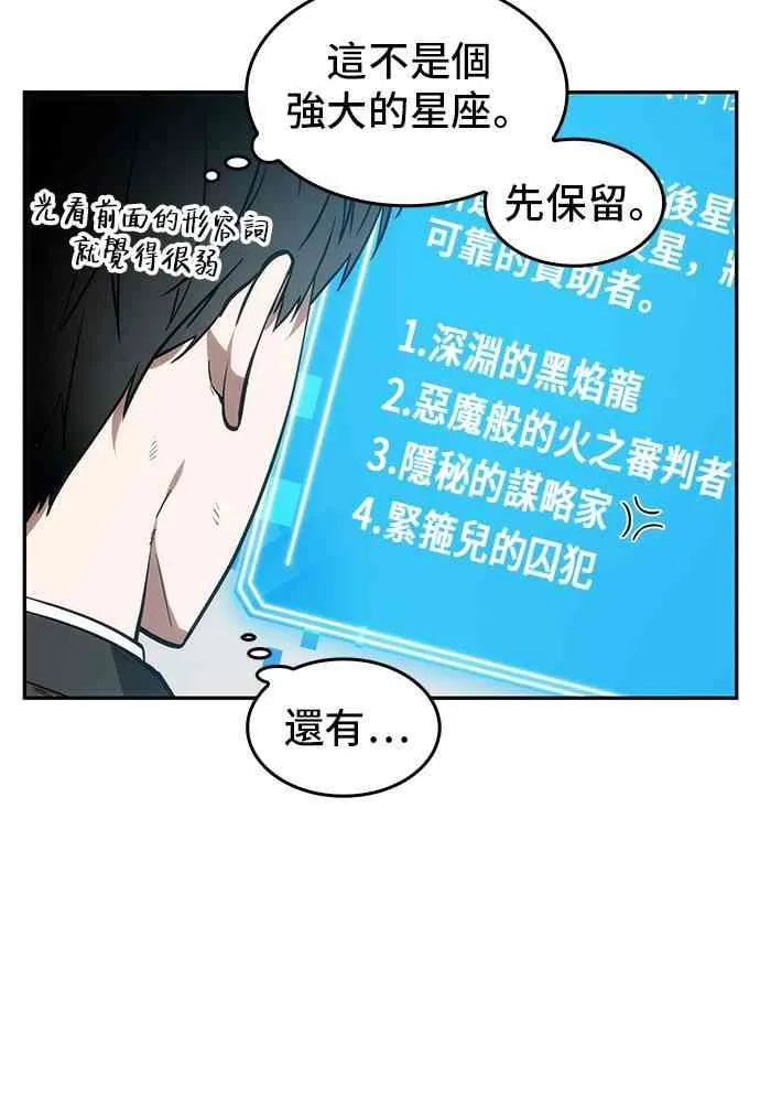 8话 第20页