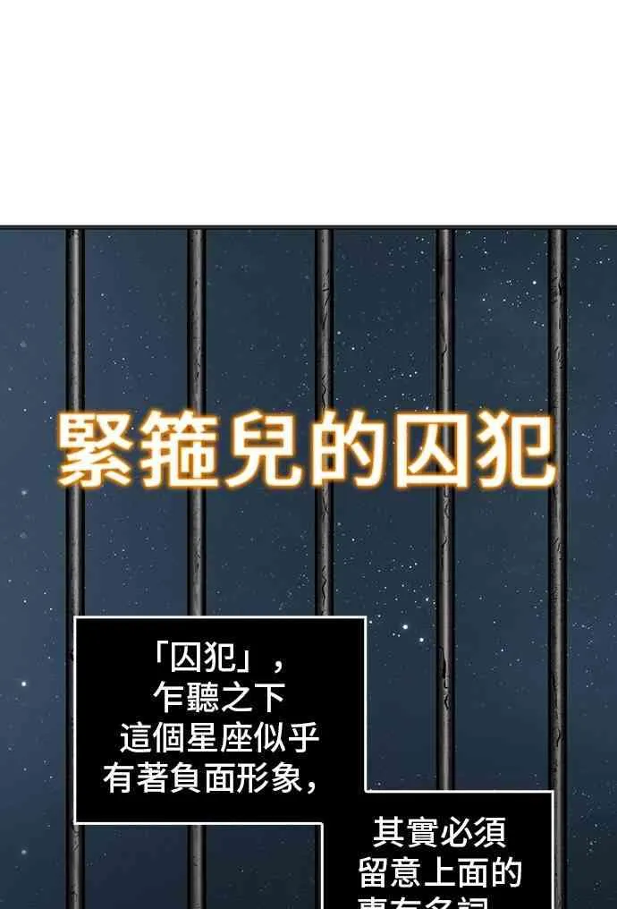 8话 第22页