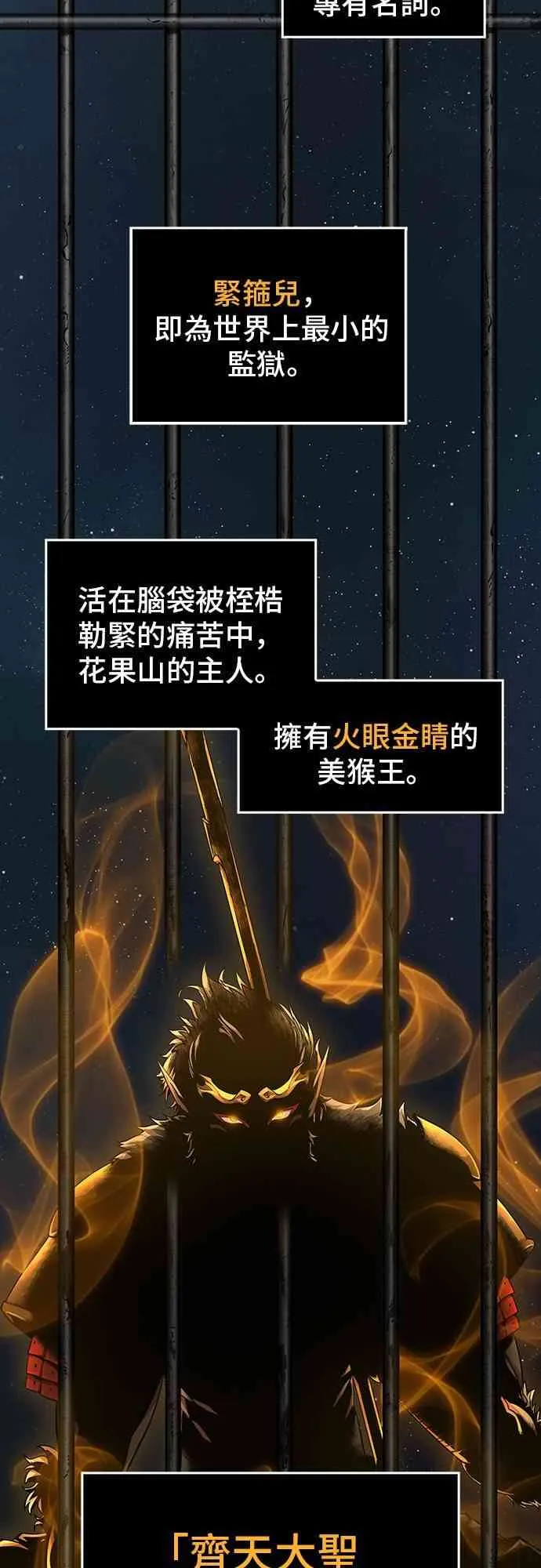 8话 第23页