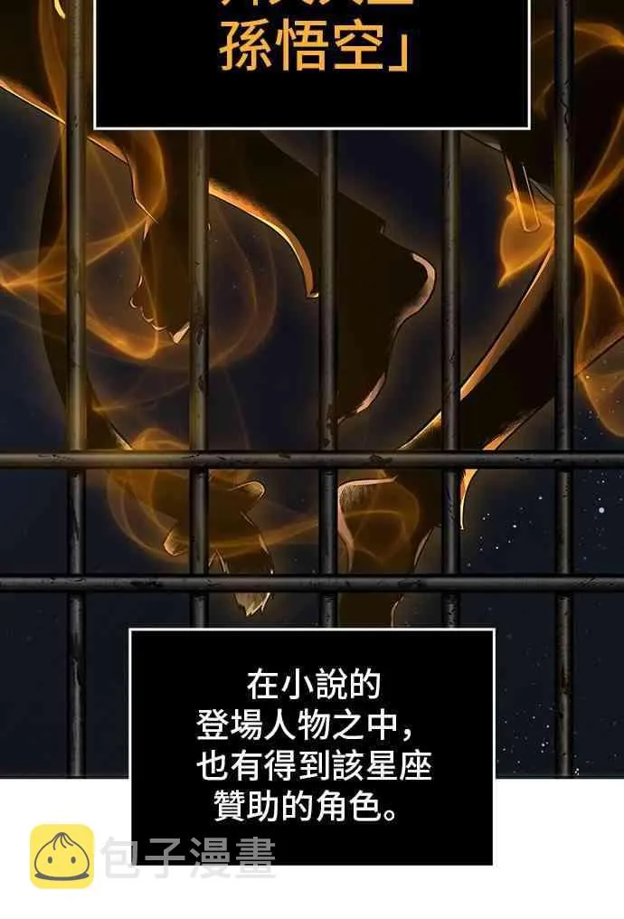 8话 第24页