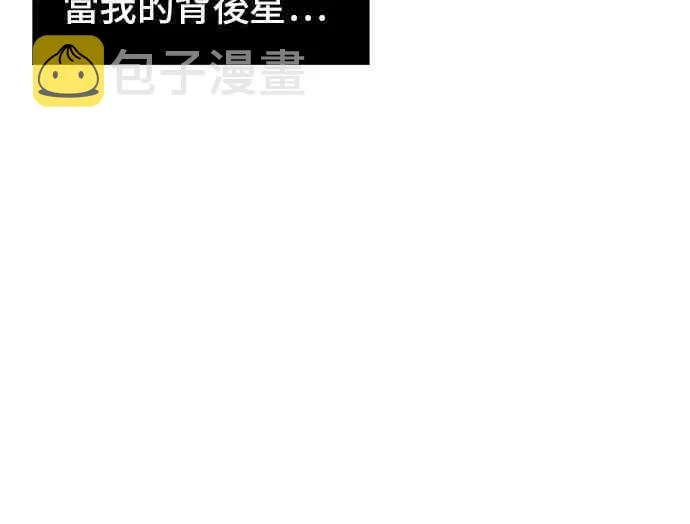 8话 第26页