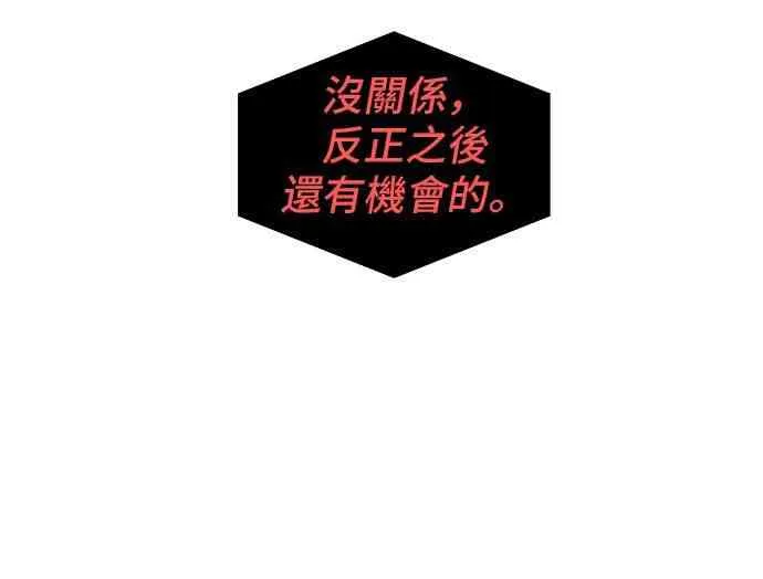 8话 第30页
