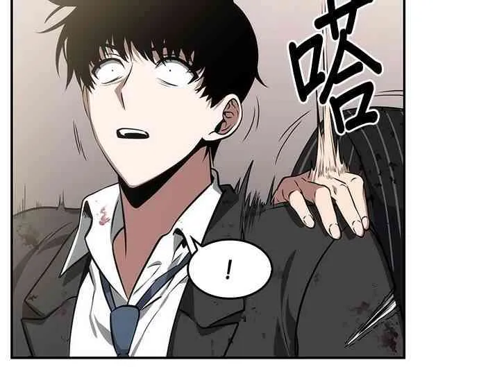 8话 第36页