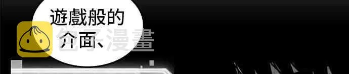 8话 第44页