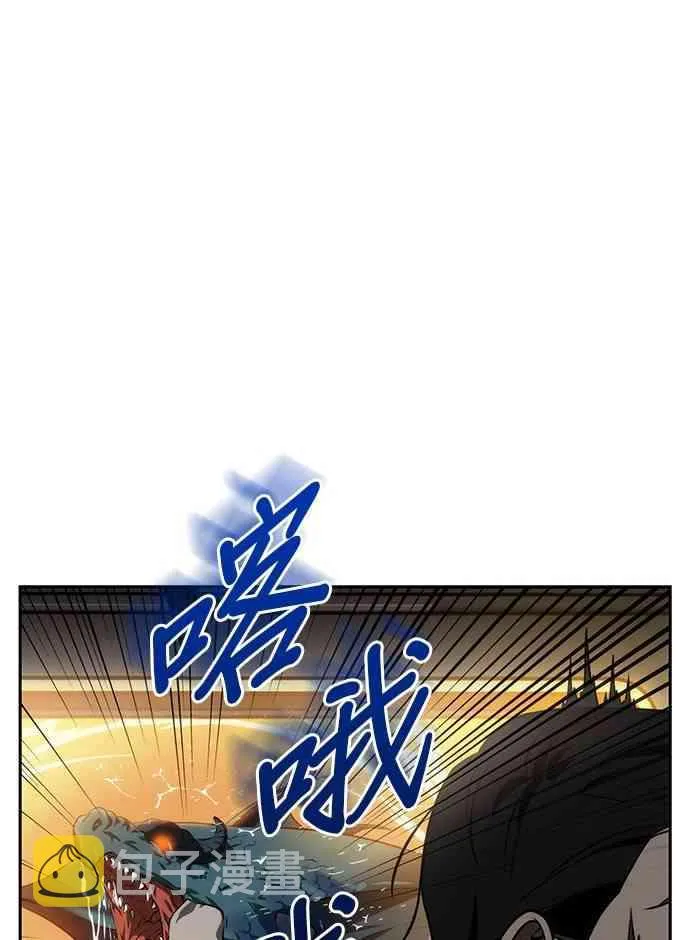 8话 第50页