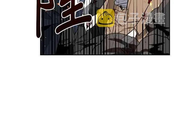8话 第54页