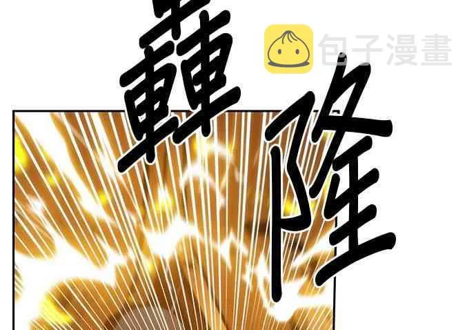 8话 第56页