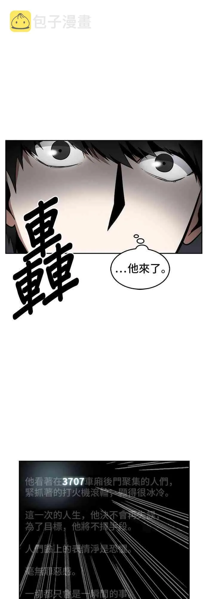 8话 第59页