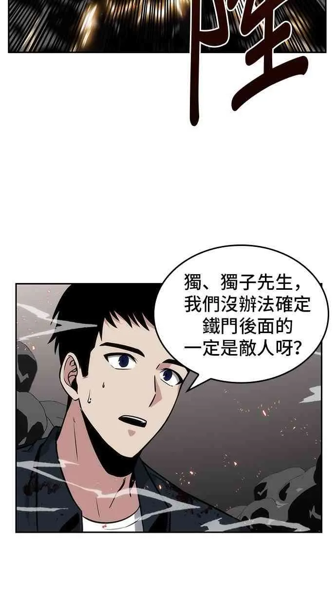 8话 第62页