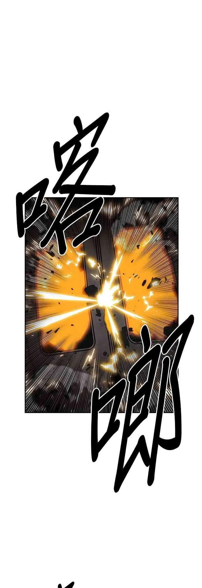 8话 第67页