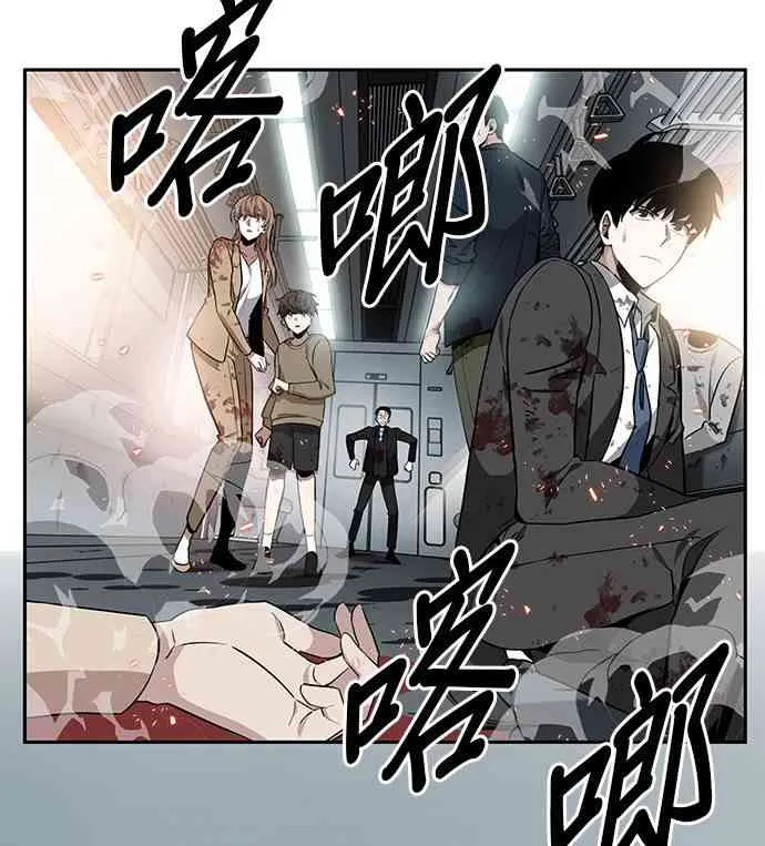 8话 第68页