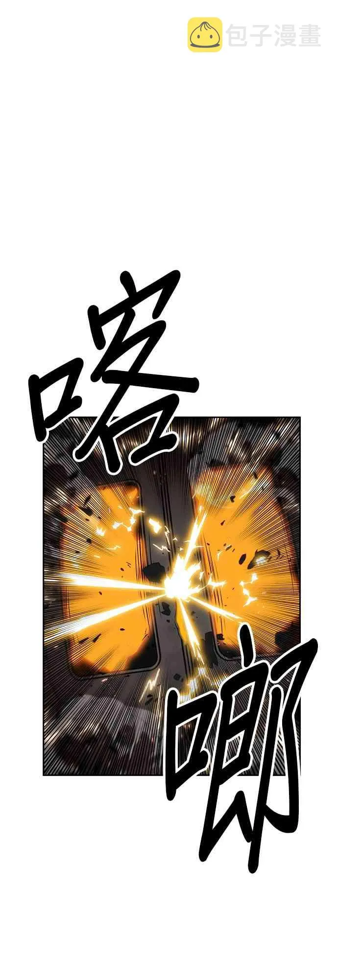 9话 第1页