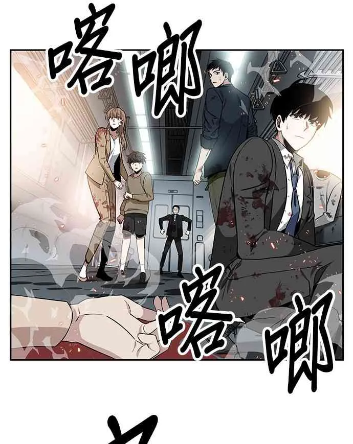 9话 第2页