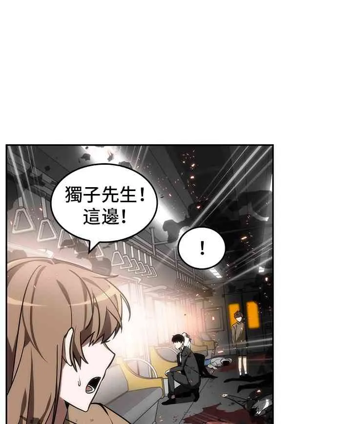 9话 第4页