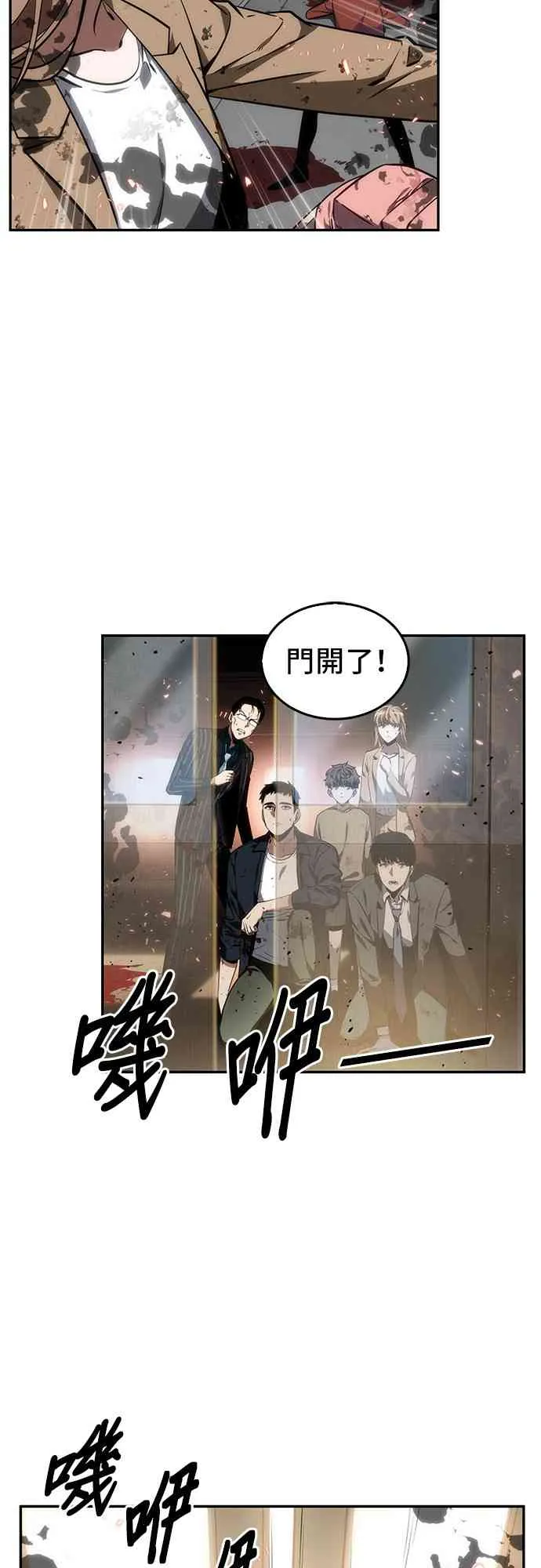 9话 第5页