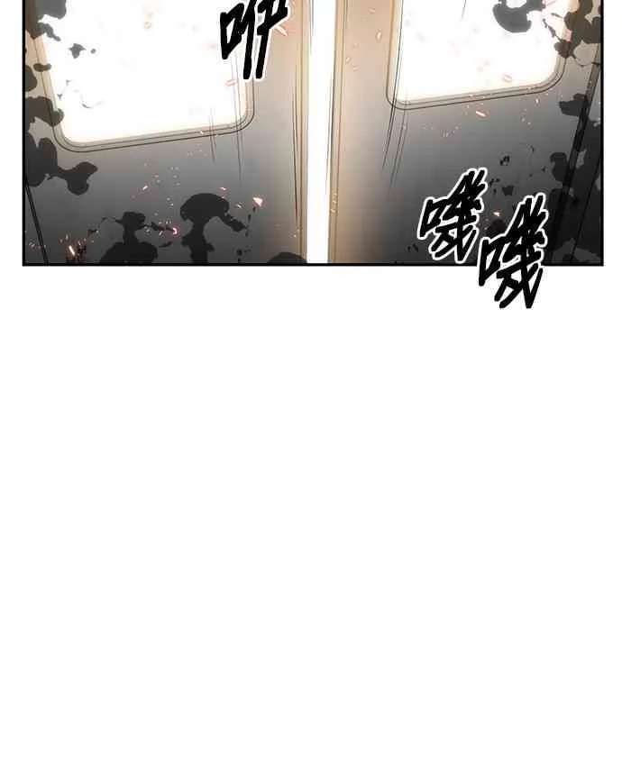 9话 第6页