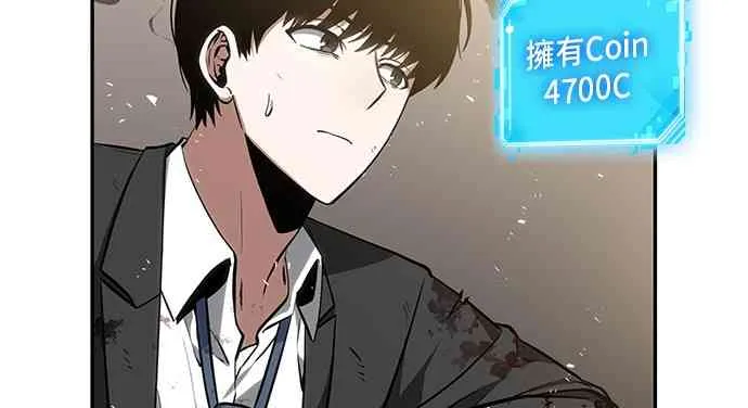 9话 第8页