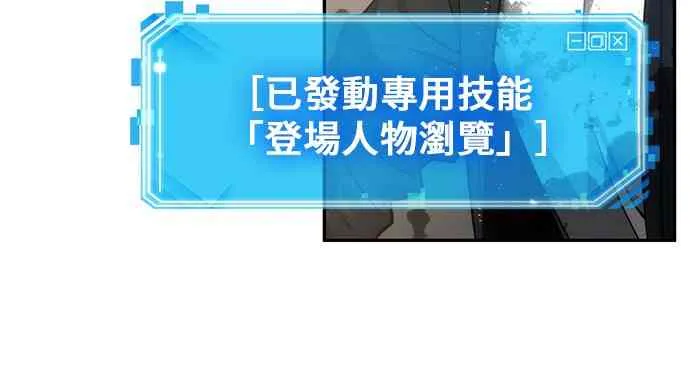 9话 第10页