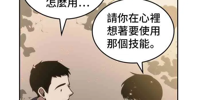 9话 第14页