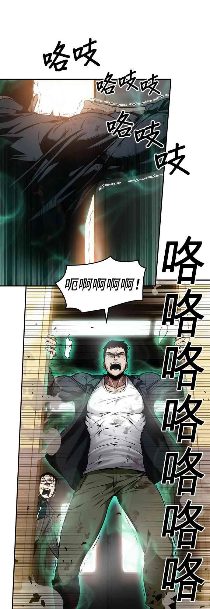 9话 第17页
