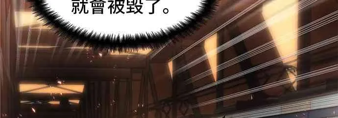 9话 第20页