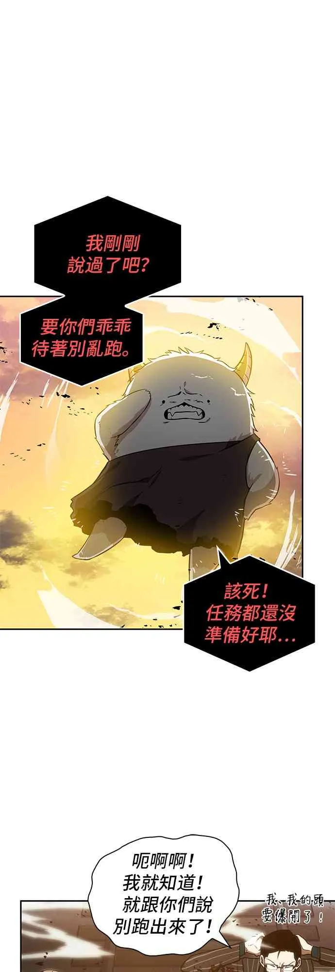9话 第25页