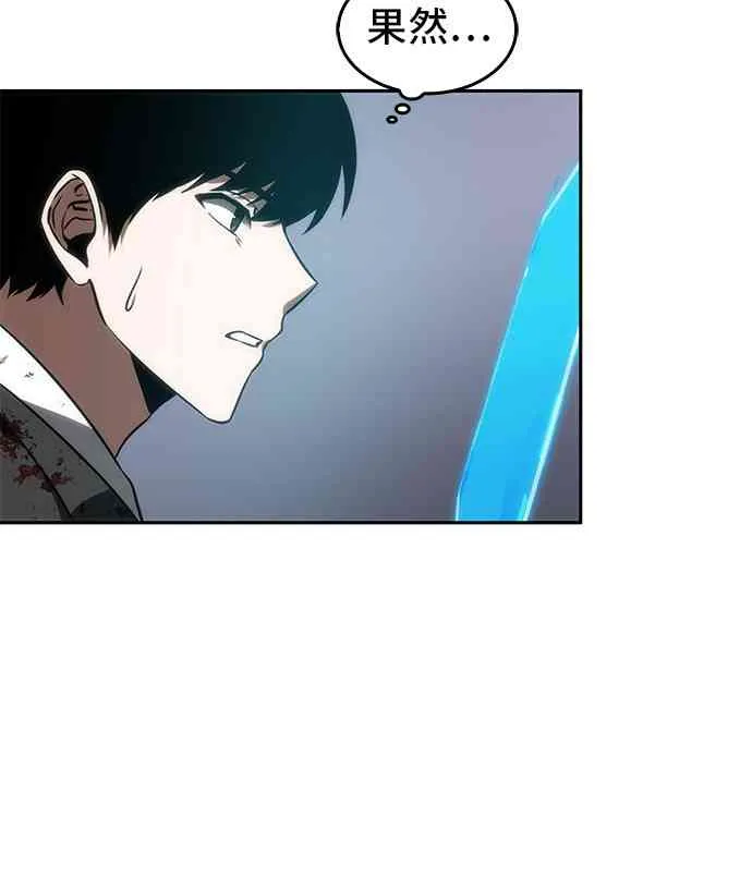 9话 第30页