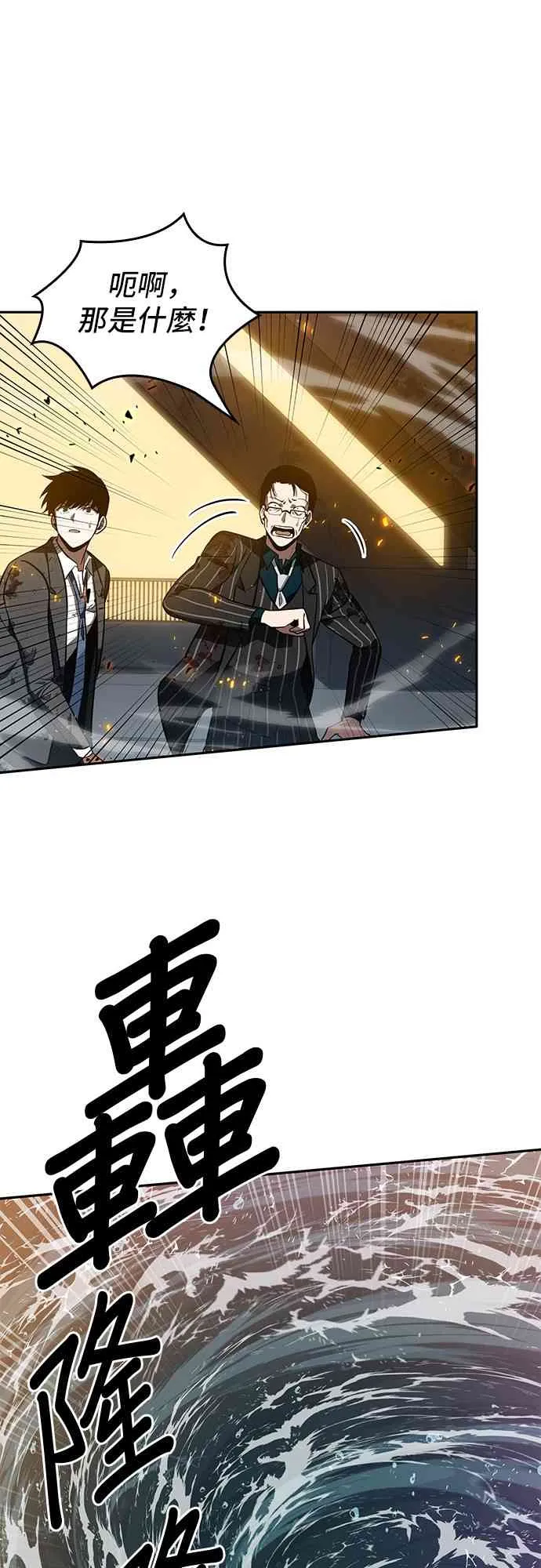 9话 第35页
