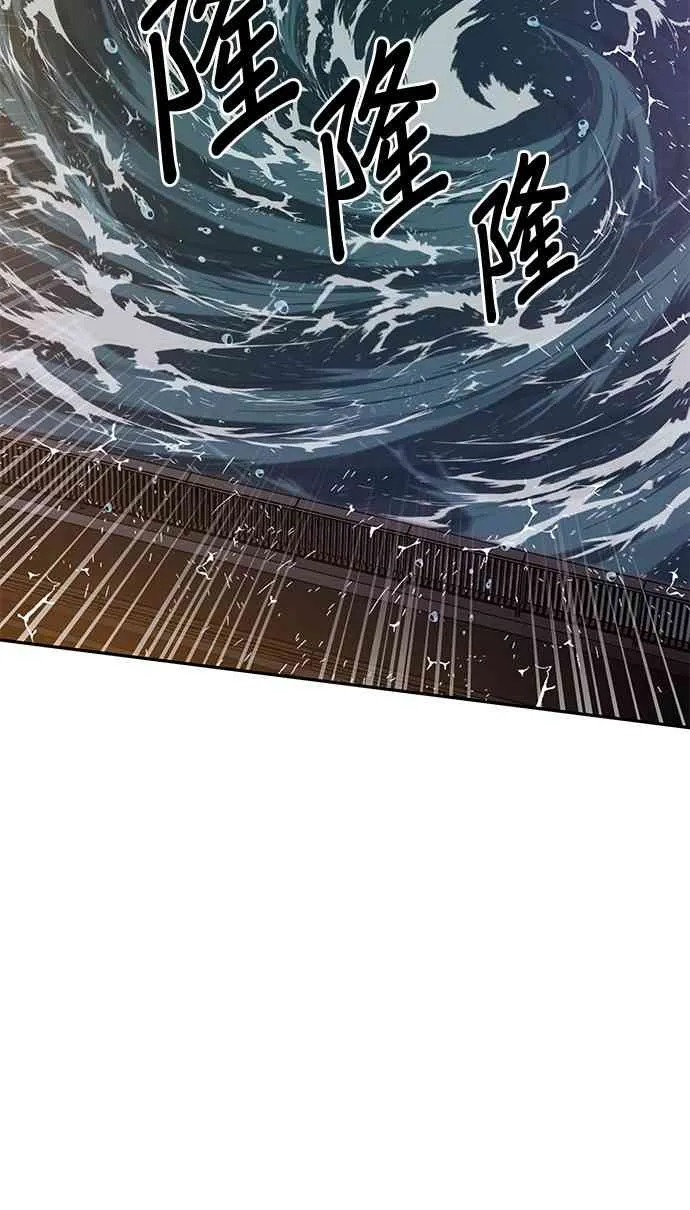 9话 第36页