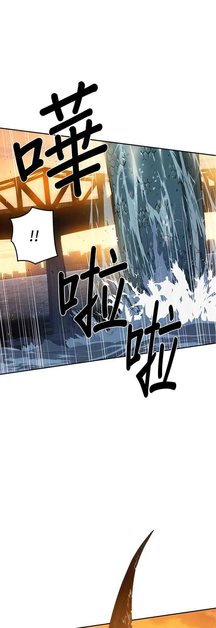 9话 第37页