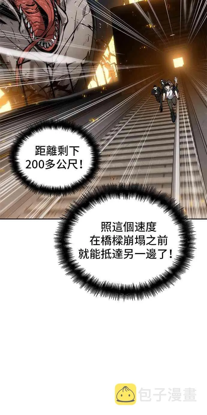 9话 第42页
