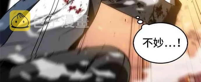 9话 第44页